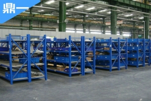 中型貨架（jià）