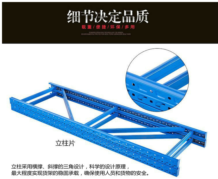 地下室貨架（jià）