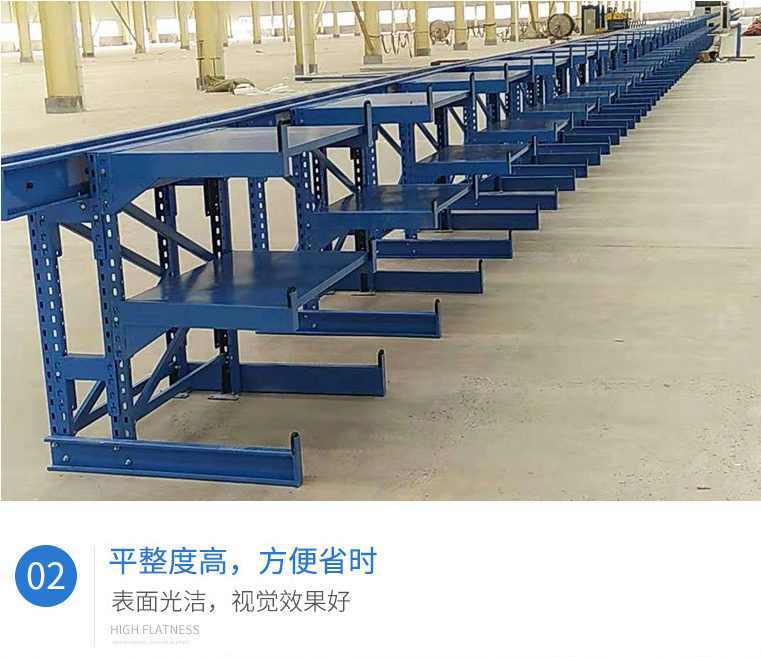 車間台架（jià）