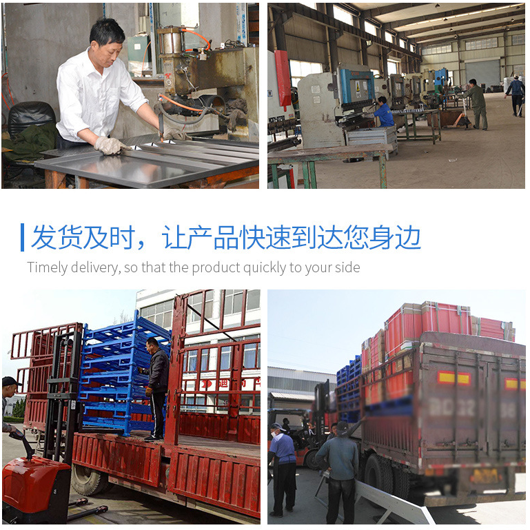 車（chē）間台架