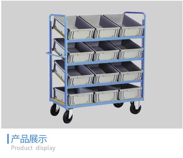 物（wù）流（liú）周轉車