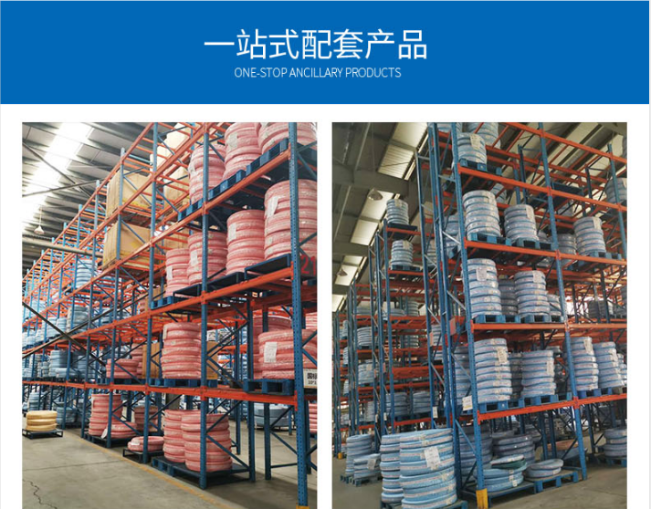 成品（pǐn）倉庫貨（huò）架