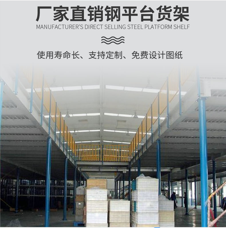 山東重型貨架 山東重(chóng)型(xíng)貨架