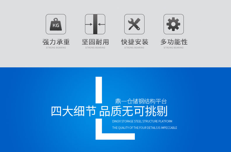 山東重型貨架 山東重型貨架(jià)