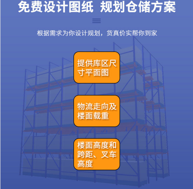 倉儲貨架廠（chǎng）家（jiā）